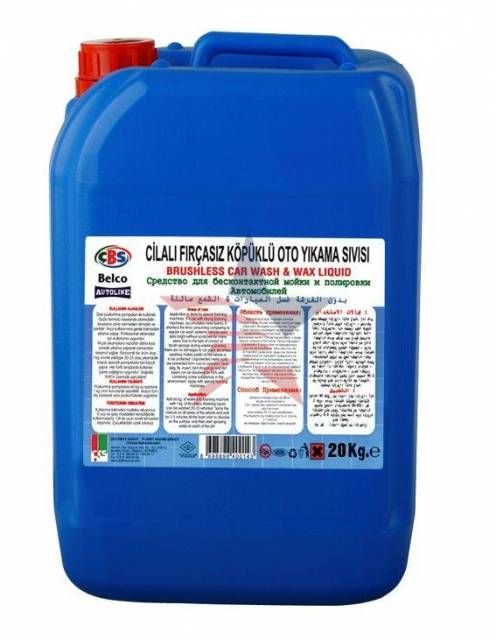 Çbs 6 Kg Fırçasız Oto Yıkama Şampuanı 1/60 Konsantre 8540014