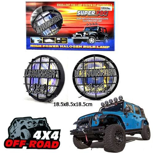 Automix Off Road Sis Lambası Gökkuşağı 35603